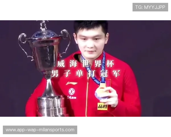 横扫对手首个3-0,樊振东展现超强实力,樊振东三大赛单打冠军 横扫对手首个3-0,樊振东展现超强实力,樊振东三大赛单打冠军