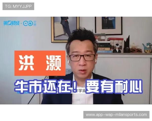 牛市真来了吗？洪灏给你答案！，牛市是不是来了