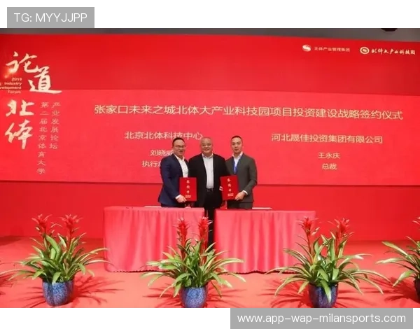 深入体育产业链的新闻研究平台，体育产业新蓝图