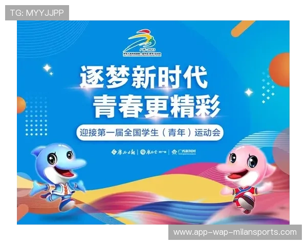 青年运动员国际交流计划帮助提升竞技水平与文化交流，国际青年运动会是什么意思